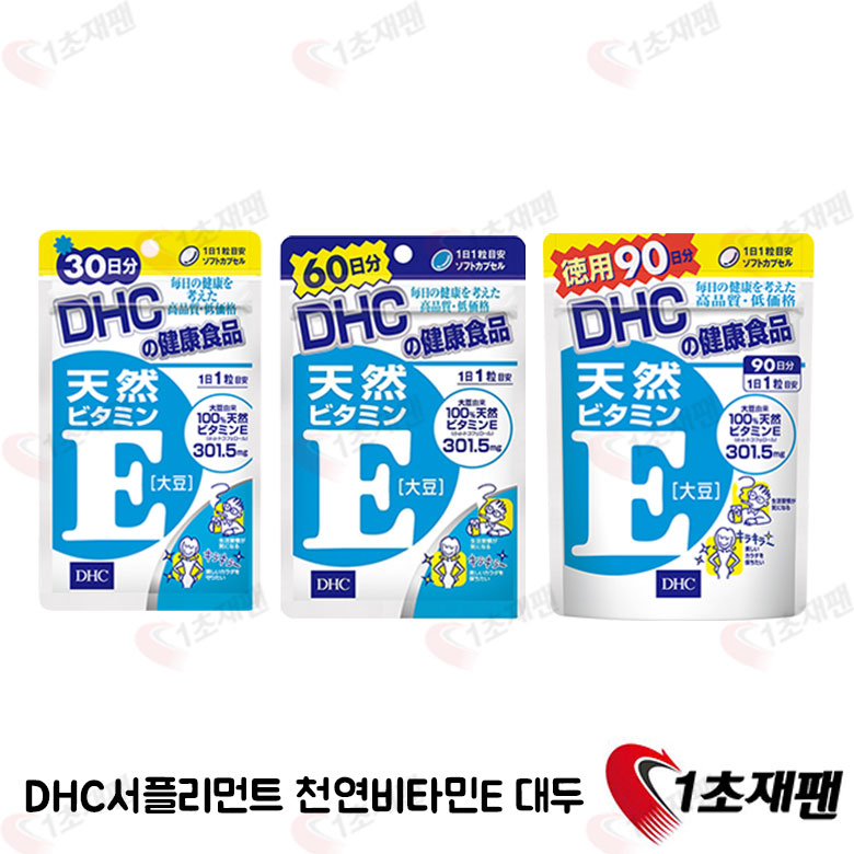 DHC 천연비타민E