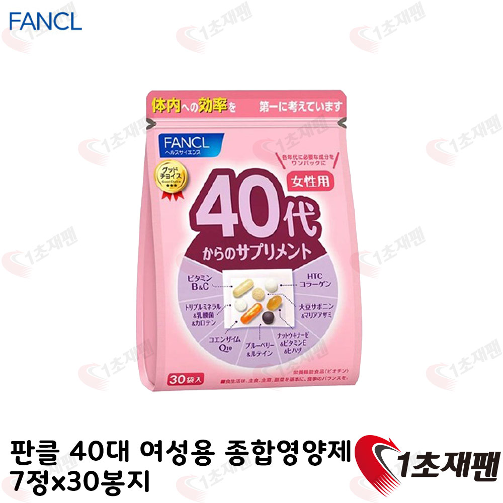 판클 FANCL 40대 여성용 종합영양제 7정x30봉지