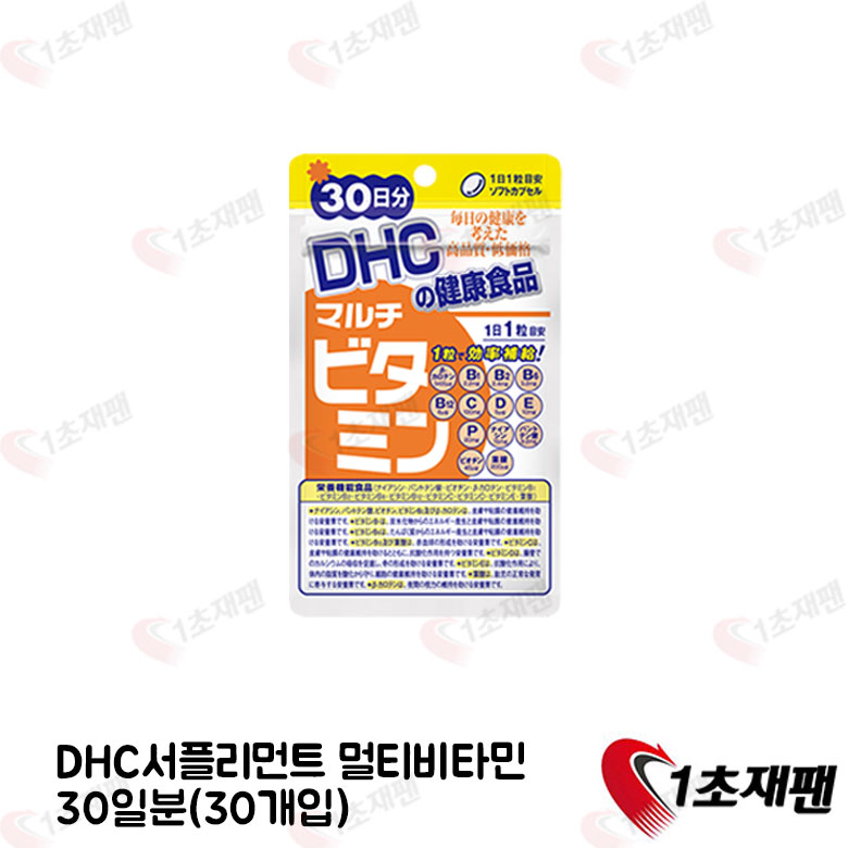 DHC 서플리먼트 멀티비타민