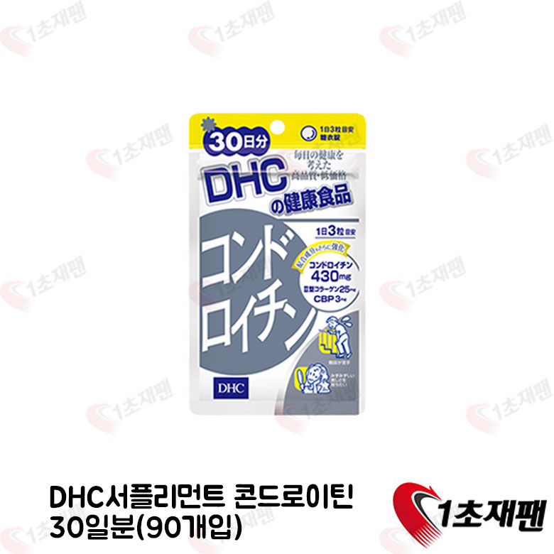 DHC 콘드로이틴
