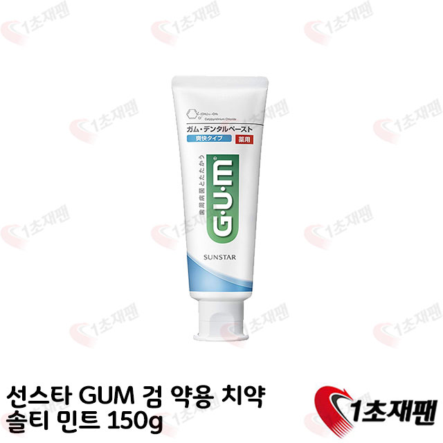 선스타 GUM검 시리즈-검 약용 치약(솔티민트) 150g
