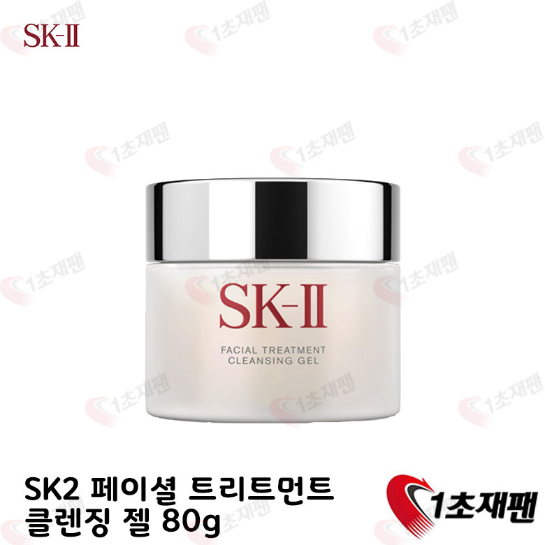 SK2 페이셜 트리트먼트 클렌징 젤 Facial Treatment Cleansing Gel 80g