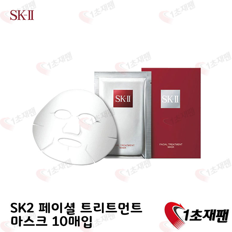 SK2 페이셜 트리트먼트 마스크 Facial Treatment Mask 10매입
