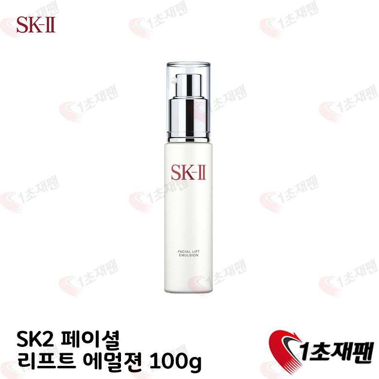 SK2 페이셜 리프트 에멀젼 100g