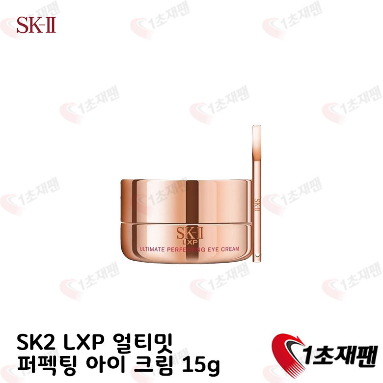 SK2 LXP 얼티밋 퍼펙팅 아이크림 15g