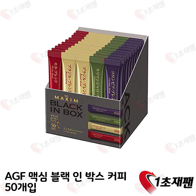 AGF 맥심 블랙 인 박스 커피 50개입