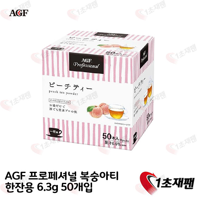AGF 프로페셔널 복숭아티 한잔용 6.3g 50개입