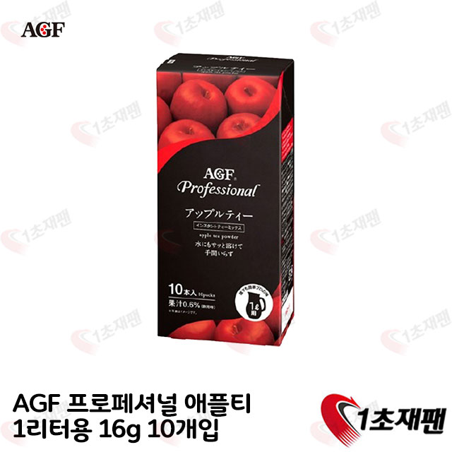 AGF 프로페셔널 애플티 1리터용 16g 10개입