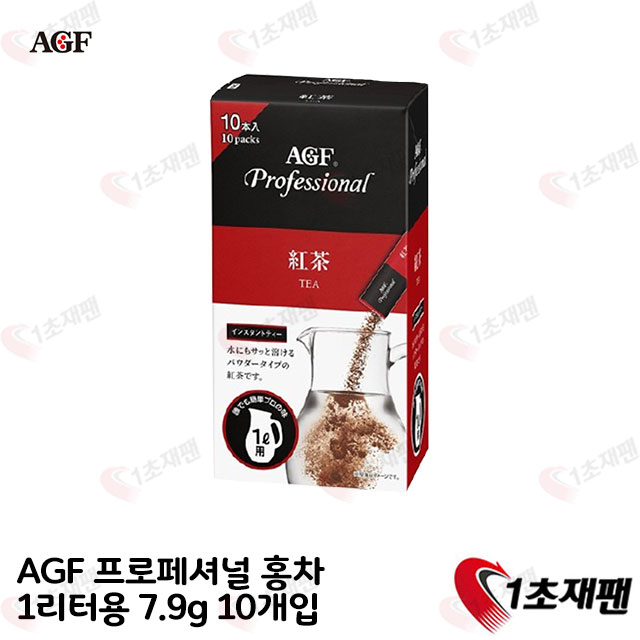 AGF 프로페셔널 홍차 1리터용 7.9g 10개입