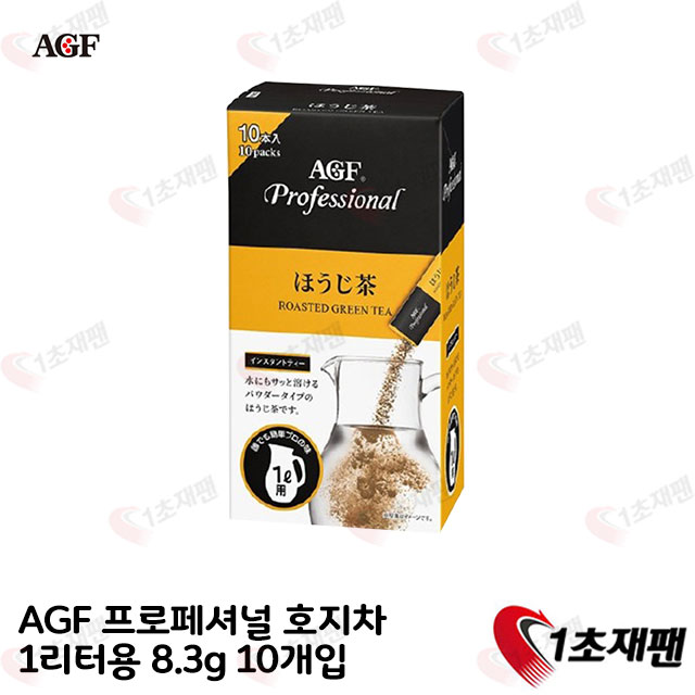 AGF 프로페셔널 호지차 1리터용 8.3g 10개입