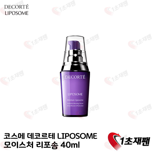 코스메데코르테 LIPOSOME 모이스처 리포솜 40ml