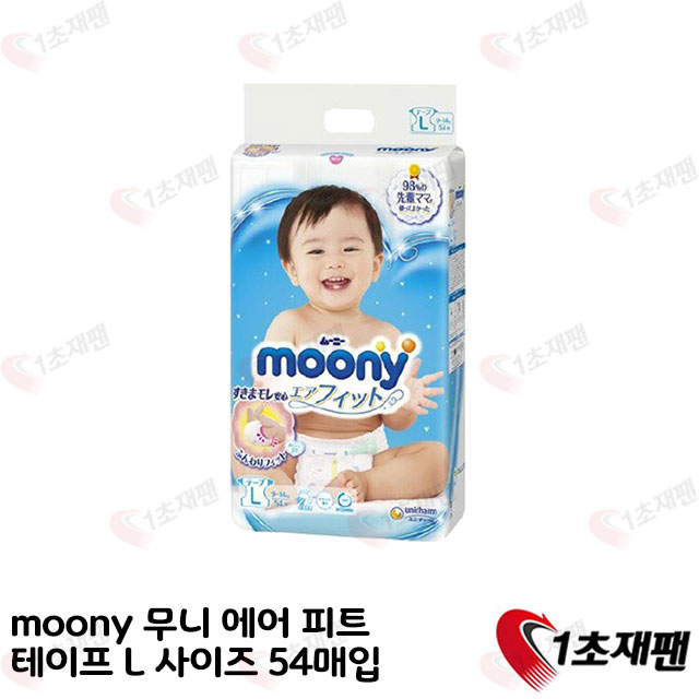 moony 무니 에어 피트 테이프 L 사이즈 54매입