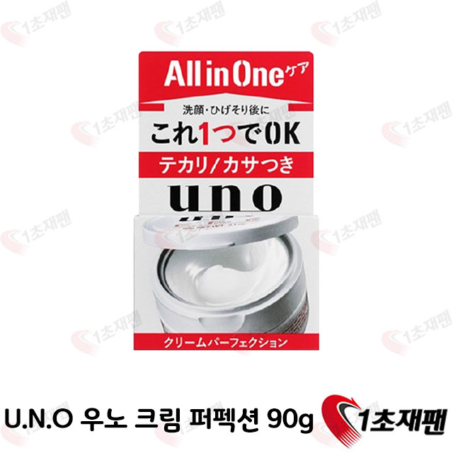U.N.O 우노 크림 퍼펙션 90g