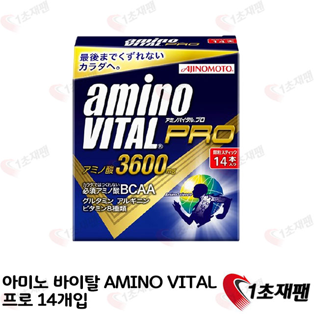 아미노 바이탈 AMINO VITAL 프로 14개입