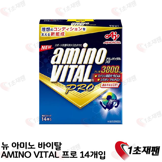 뉴 아미노 바이탈 AMINO VITAL 프로 14개입