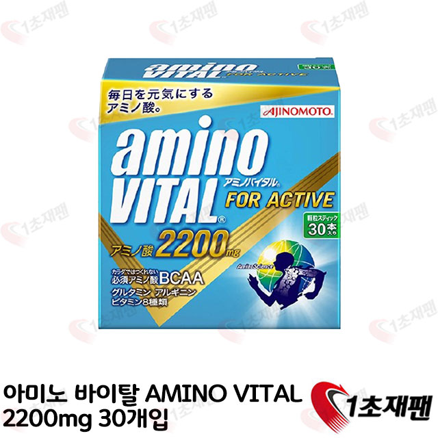 아미노 바이탈 AMINO VITAL 2200mg 30개입
