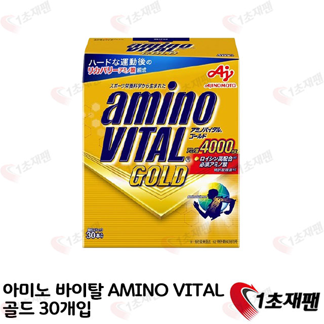 아미노 바이탈 AMINO VITAL 골드 30개입