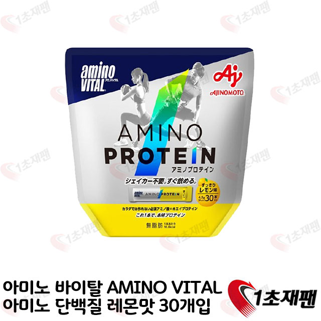 아미노 바이탈 AMINO VITAL 아미노 단백질 레몬맛 4.3gx30개입