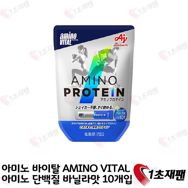 아미노 바이탈 AMINO VITAL 아미노 단백질 바닐라맛 4.4gx10개입