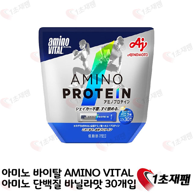 아미노 바이탈 AMINO VITAL 아미노 단백질 바닐라맛 4.4gx30개입
