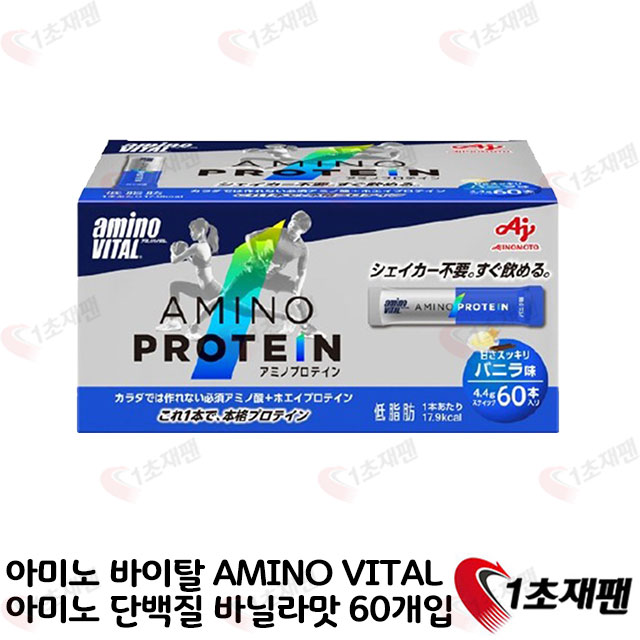 아미노 바이탈 AMINO VITAL 아미노 단백질 바닐라맛 4.4gx60개입