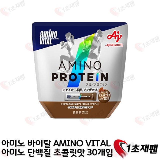 아미노 바이탈 AMINO VITAL 아미노 단백질 초콜릿맛 4.3gx30개입