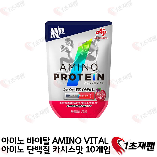 아미노 바이탈 AMINO VITAL 아미노 단백질 카시스맛 4.3gx10개입