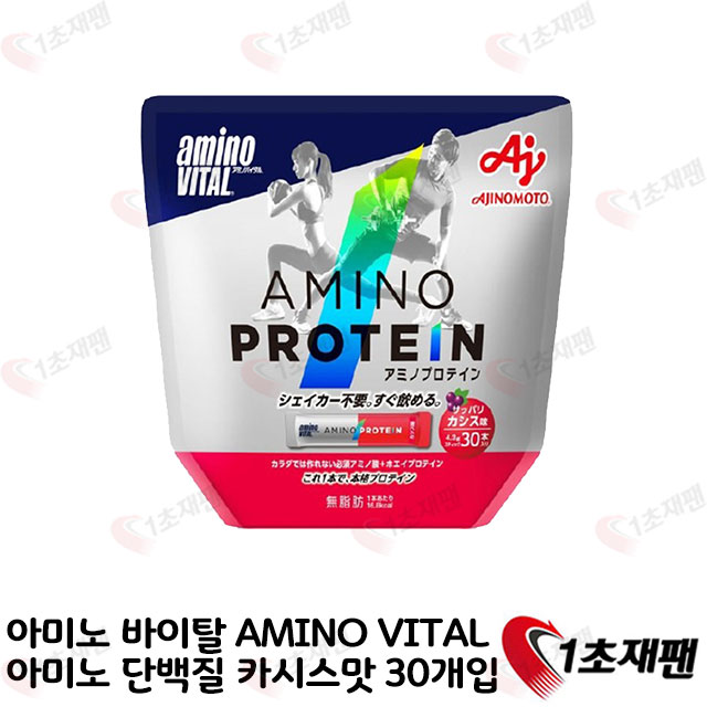 아미노 바이탈 AMINO VITAL 아미노 단백질 카시스맛 4.3gx30개입