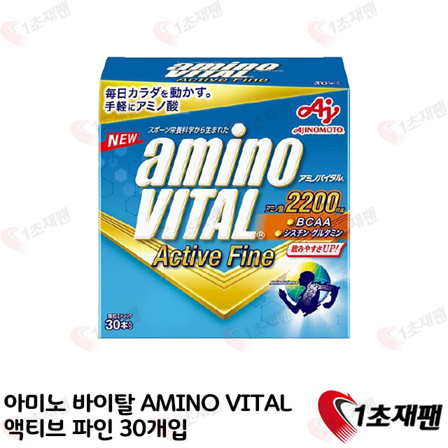 아미노 바이탈 AMINO VITAL 액티브 파인 30개입