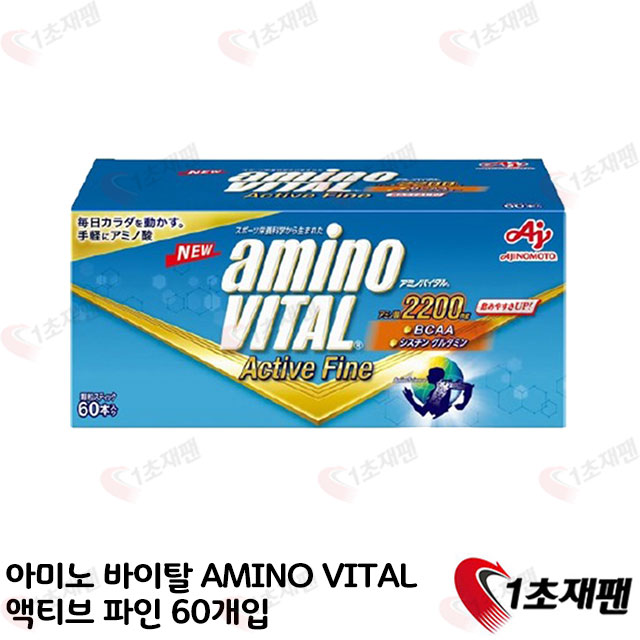 아미노 바이탈 AMINO VITAL 액티브 파인 60개입