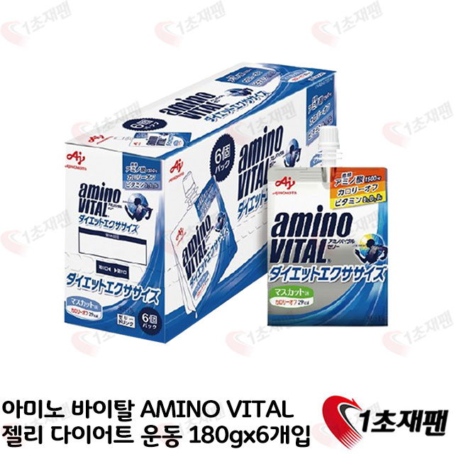 아미노 바이탈 AMINO VITAL 젤리 다이어트 운동 180gx6개입