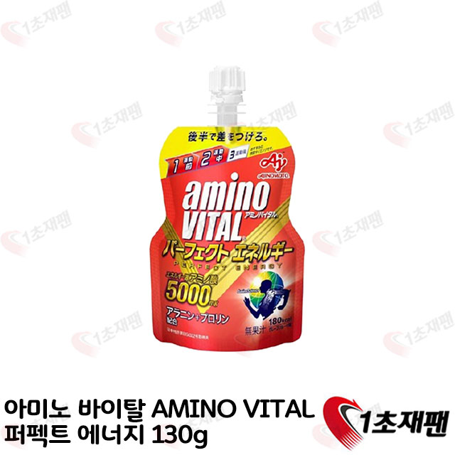 아미노 바이탈 AMINO VITAL 퍼펙트 에너지 130g
