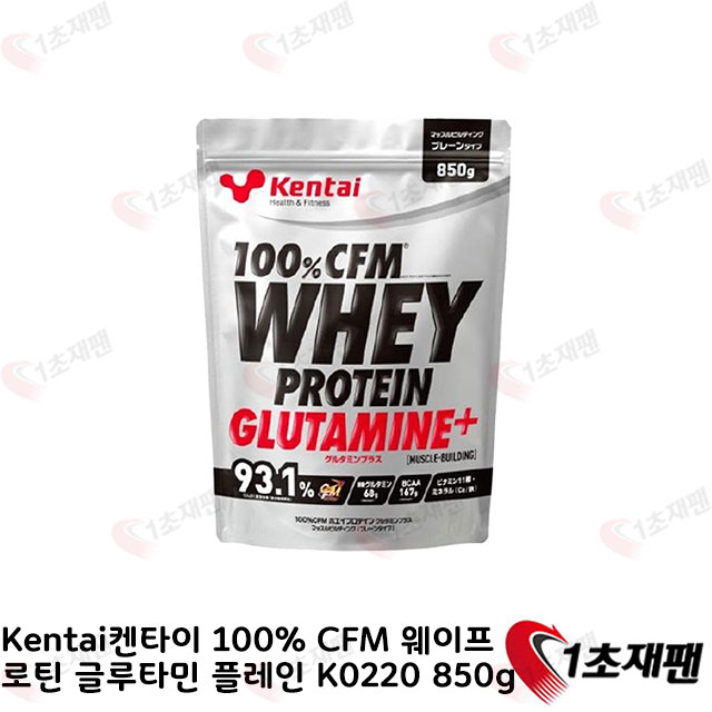 Kentai 켄타이 100% CFM 웨이프로틴 글루타민 플레인 K0220 850g