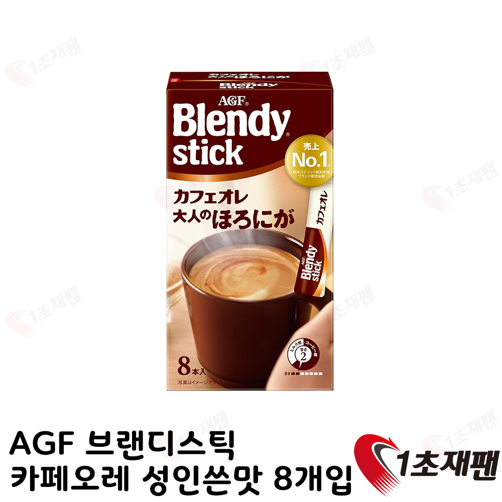 AGF 브랜디스틱 카페오레 성인쓴맛 8개입