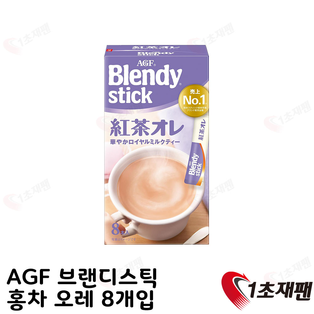 AGF 브랜디스틱 홍차오레 8개입