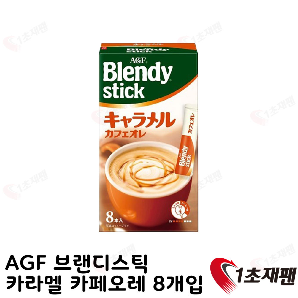 AGF 브랜디스틱 카라멜 카페오레 8개입
