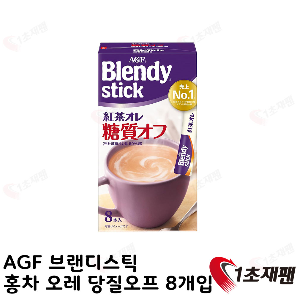 AGF 브랜디스틱 홍차오레 당질오프 8개입