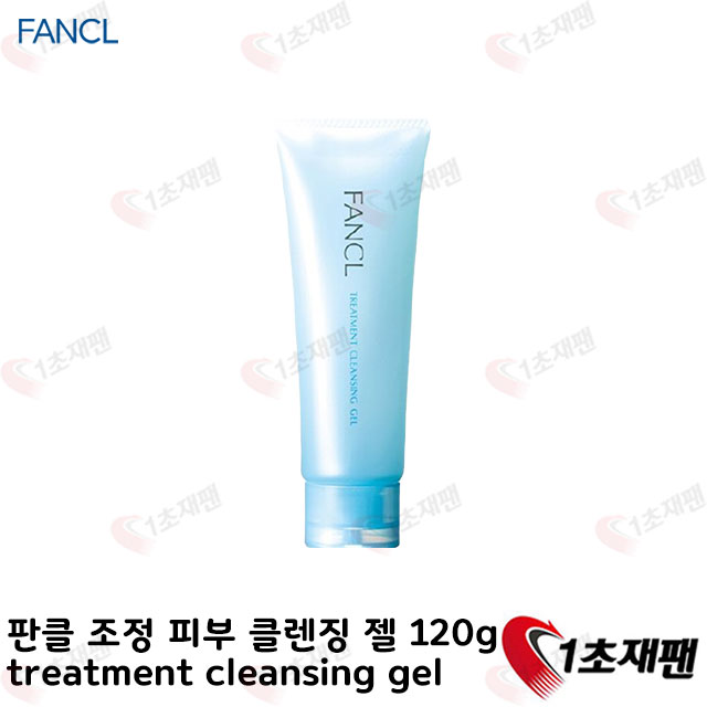 판클 FANCL 조정 피부 클렌징 젤 treatment cleansing gel 120g