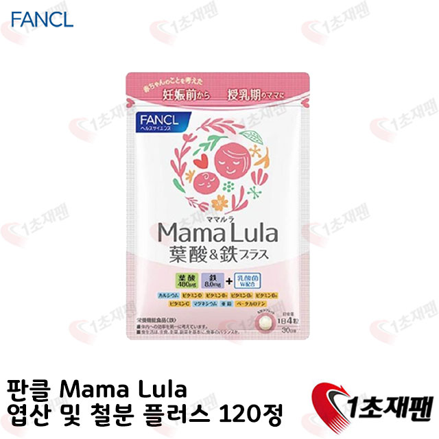 판클 FANCL Mama Lula 엽산 및 철분 플러스 120정