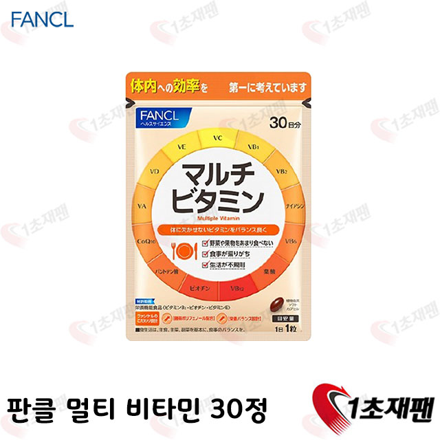 판클 FANCL 멀티 비타민 30정