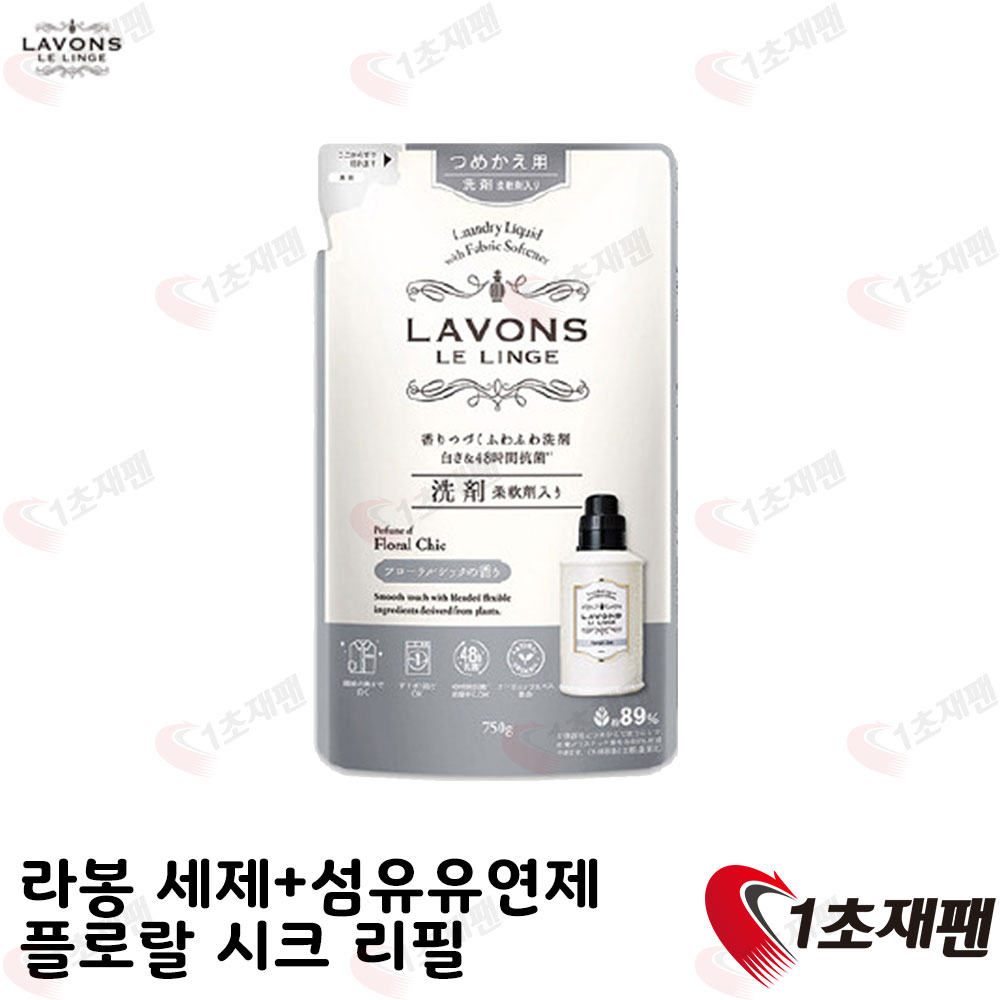 라봉 LAVONS 세제+섬유유연제 플로랄 시크 리필 750g